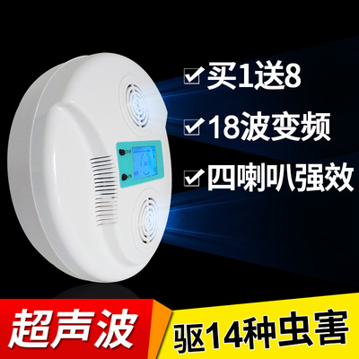 便携清新 探索日本进口Vape超声波电子驱蚊器的夏日守护之道