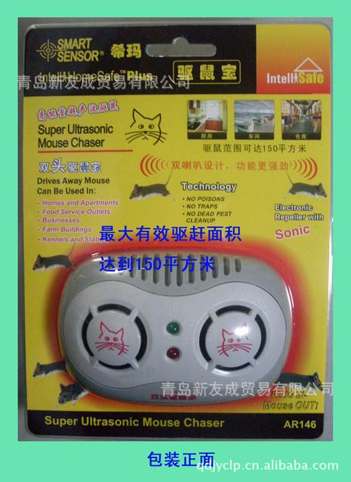 批发采购灭蚊驱虫驱鼠器及电子灭蚊器全指南