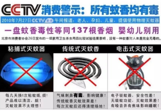 花蚊子入侵 白天无法乘凉的“ stealth mosquito”与电子灭蚊器的真实效用
