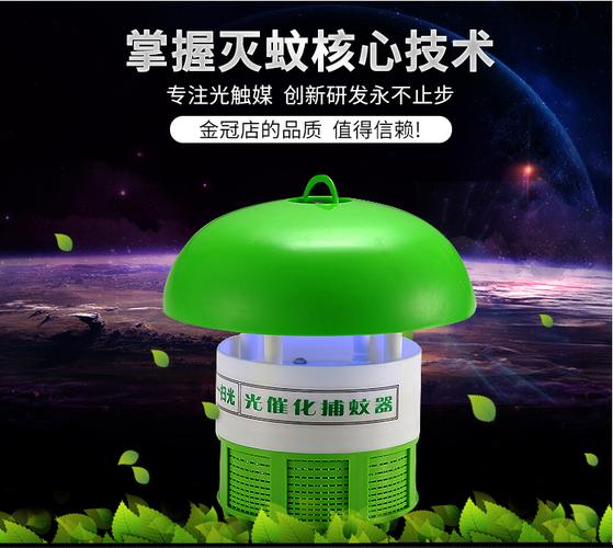 神奇灭蚊灯家用室内一扫光蚊驱蚊器孕妇婴儿无插电驱虫电器品 终级版6